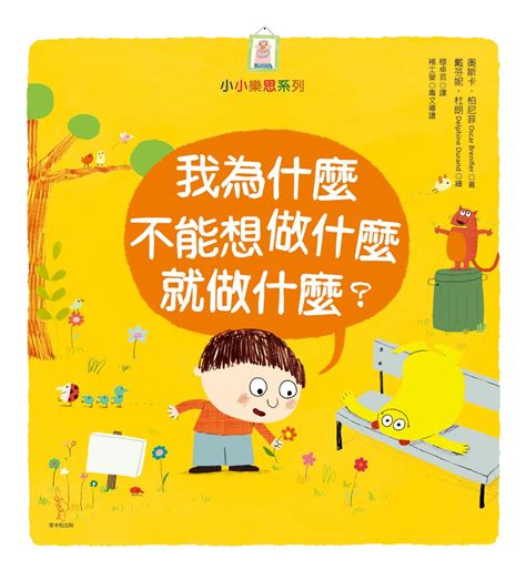 花錢做愛|「花錢就能做愛，為什麼要浪費時間追女生？」50歲高階主管怨找。